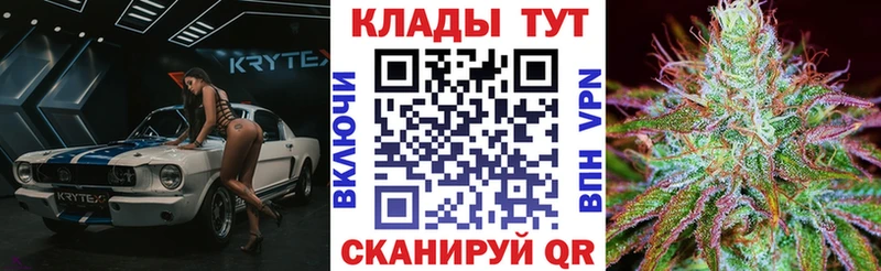Что такое Прохладный Cocaine СОЛЬ Каннабис Мефедрон