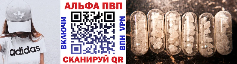 A-PVP СК  мориарти официальный сайт  Прохладный 