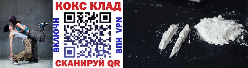COCAIN 98%  кракен ONION  Прохладный 