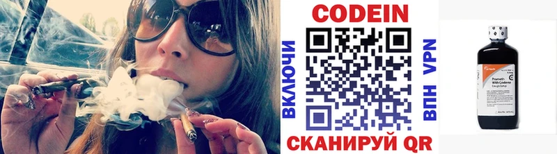 где можно купить   Прохладный  blacksprut зеркало  Codein напиток Lean (лин) 