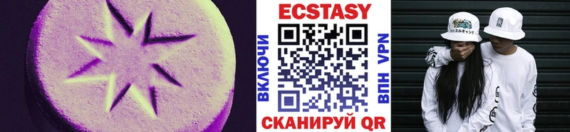 ЭКСТАЗИ таблы MEGA как войти Прохладный
