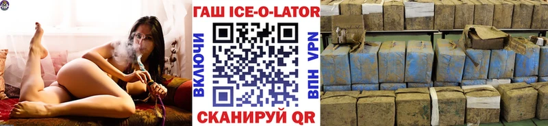 как найти   Прохладный  Гашиш hashish 