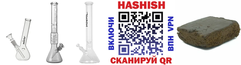 ГАШ hashish Прохладный