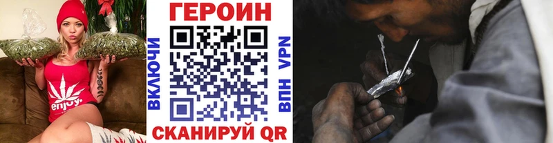 где можно купить   Прохладный  мега сайт  ГЕРОИН белый 