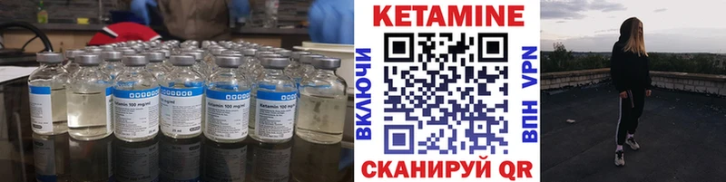 КЕТАМИН VHQ Прохладный