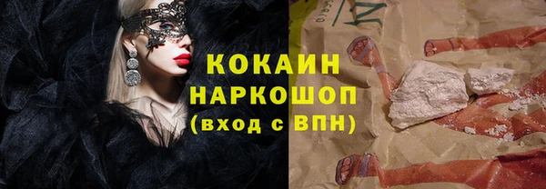 jwh Арсеньев