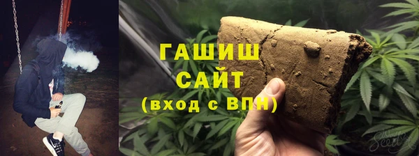 дистиллят марихуана Армянск