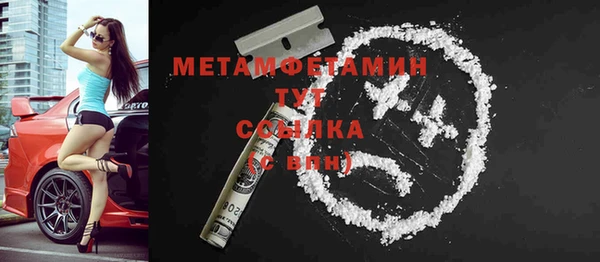 дистиллят марихуана Армянск