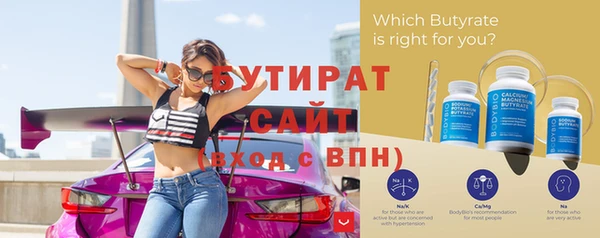 apvp Аркадак