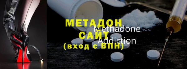 дистиллят марихуана Армянск