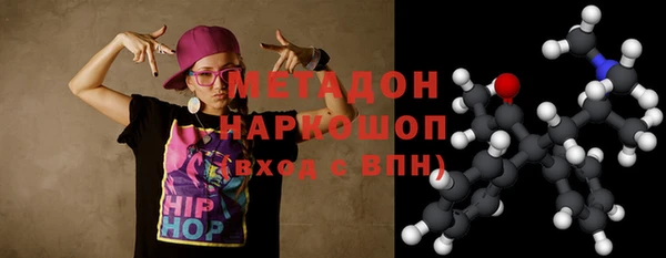 дистиллят марихуана Армянск