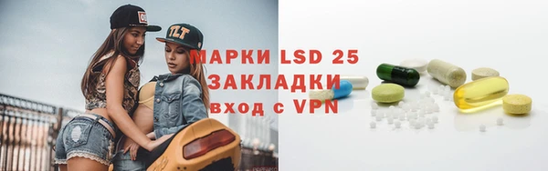 дистиллят марихуана Армянск