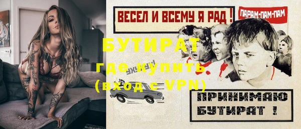 дистиллят марихуана Армянск
