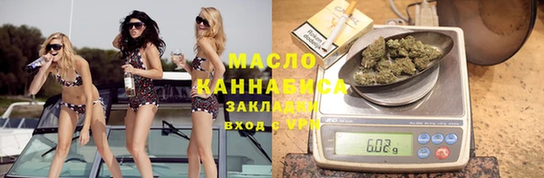 дистиллят марихуана Армянск