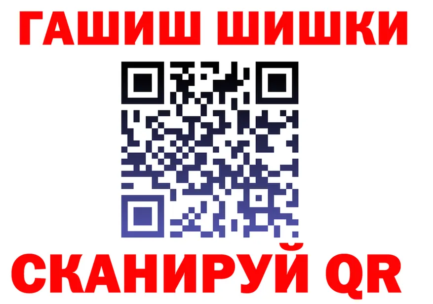 Конопля Ganja ссылка shop МЕГА Прохладный