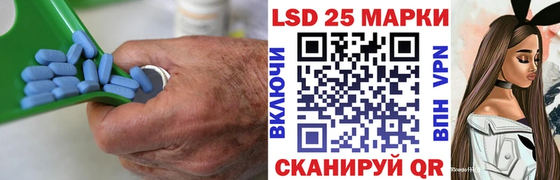 LSD-25 экстази ecstasy  купить закладку  это официальный сайт  Прохладный 