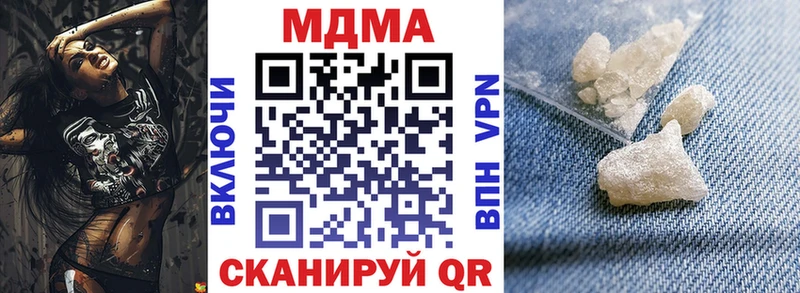 где купить наркоту  Прохладный  MDMA Molly 