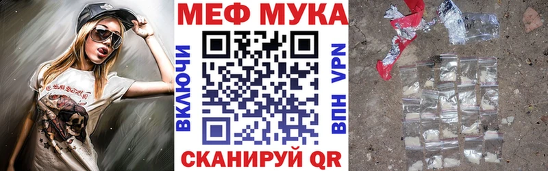 сколько стоит  Прохладный  Меф мяу мяу 